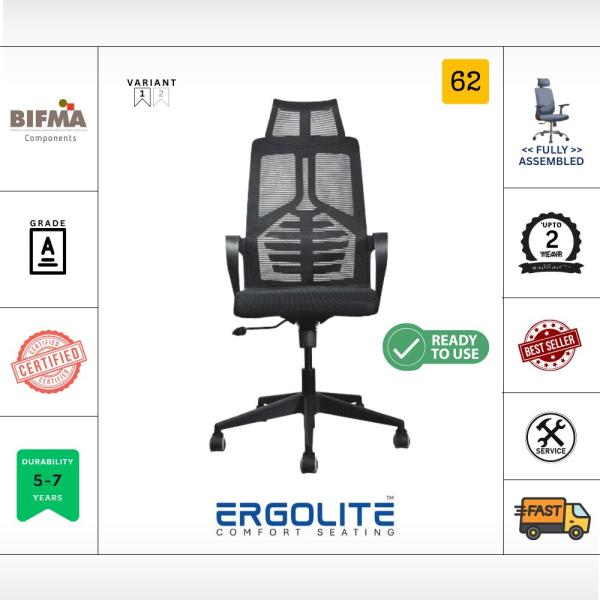 ERGOLITE CHAIR QTZ-01HR